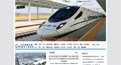 Desktop Screenshot of hunchun.gov.cn